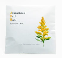Awadachiso Bath Herb